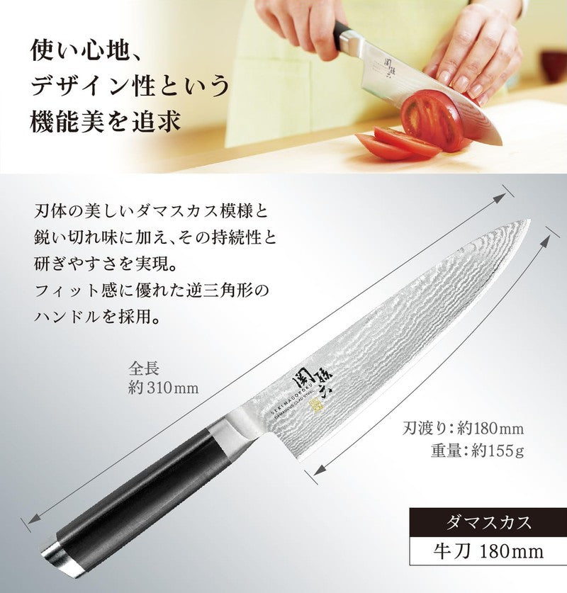 KAI SEKISOROKU Gyuto Messer Fleischmesser mit Damaststahl-Klinge (180 mm) und Holzgriff SCHWARZBRAUN