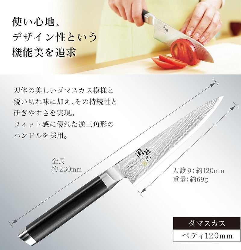 KAI SEKISOROKU Allzweckmesser Petty Messer mit Damaststahl-Klinge (150 mm) und Holzgriff SCHWARZBRAUN